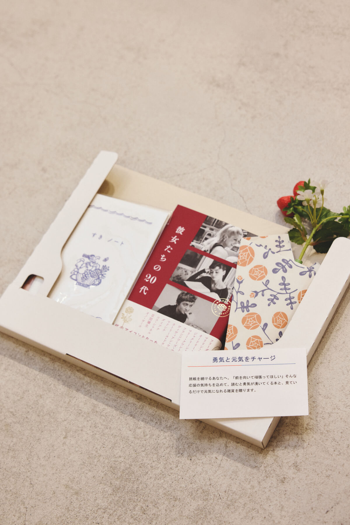 画像：大切なあの人へラッピング例