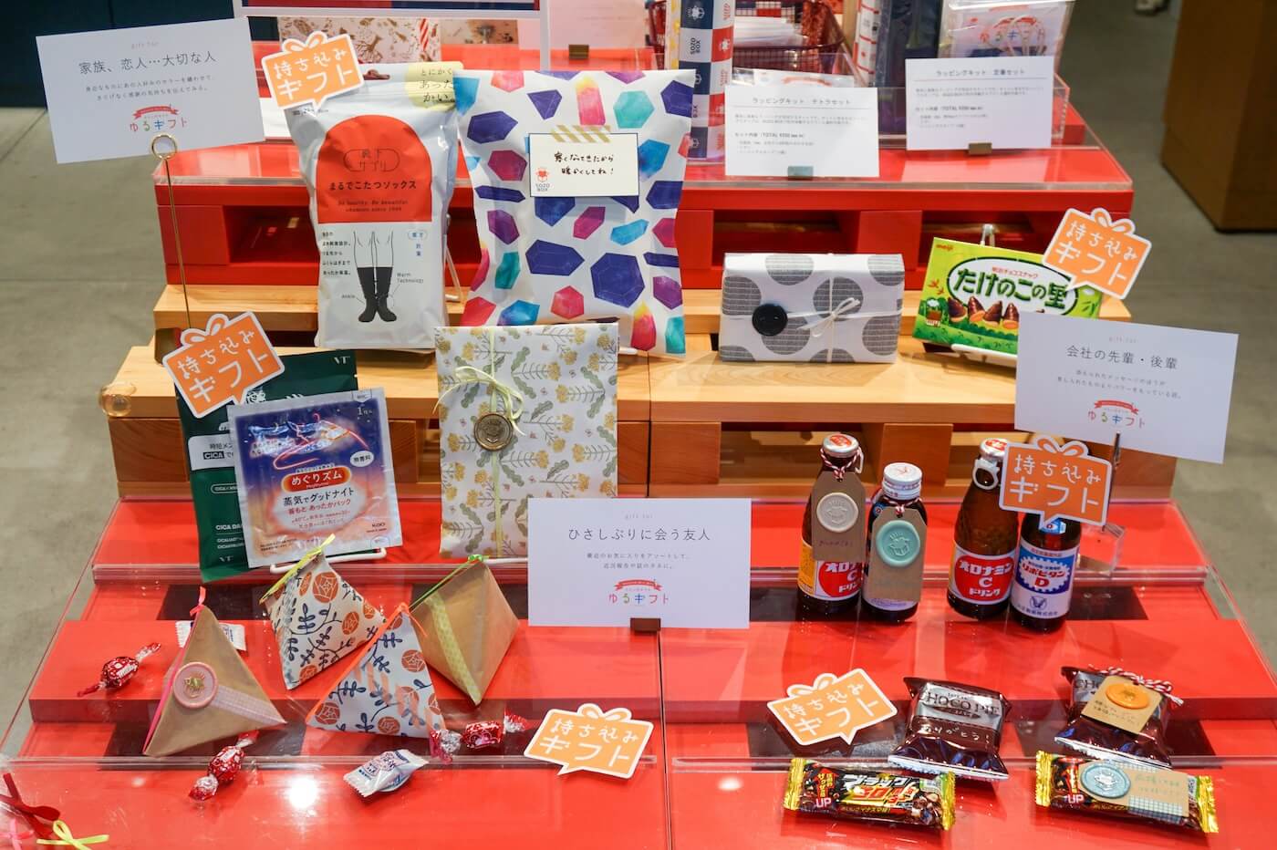 画像：わたし仕立ての ゆるギフトの展示品