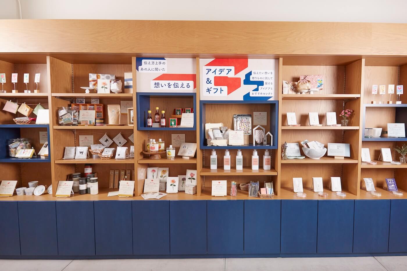 写真：様々なギフト商品が並ぶ店内の様子