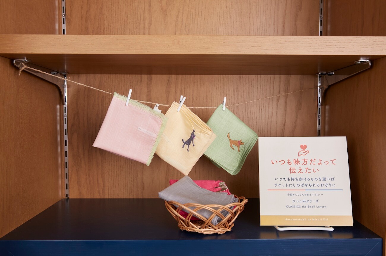 CLASSICS the Small Luxury HIKKOMIハンカチ