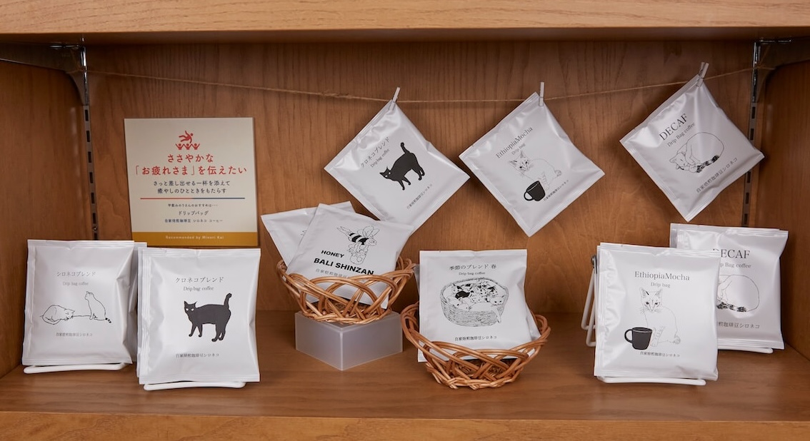 自家焙煎珈琲豆シロネコ ドリップバッグ