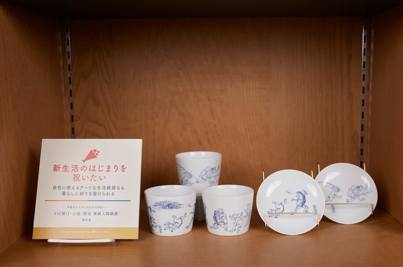 京都便利堂 そば猪口 ＜国宝 鳥獣人物戯画＞ 小皿 ＜国宝 鳥獣人物戯画＞