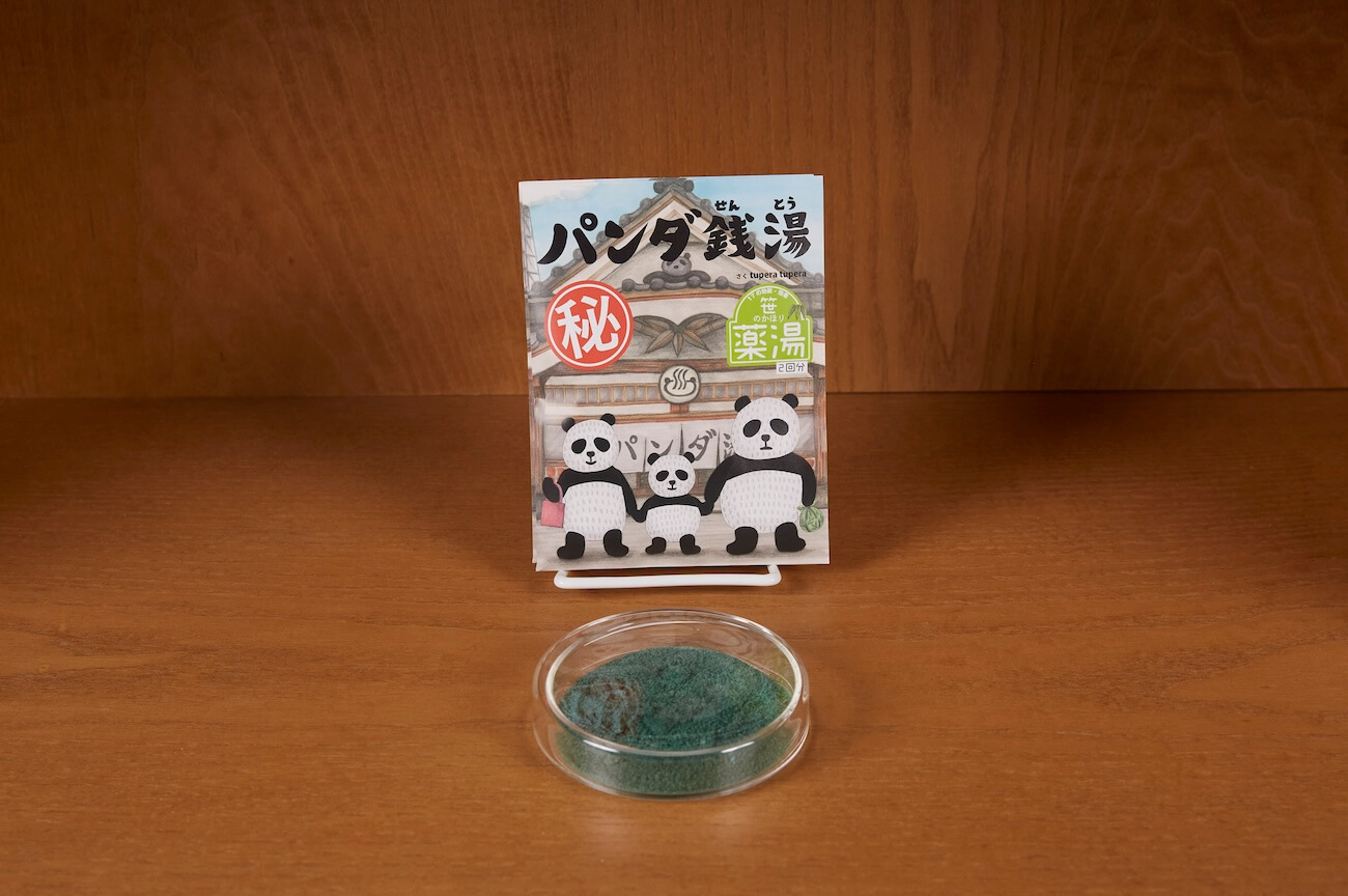 パンダ銭湯入浴剤