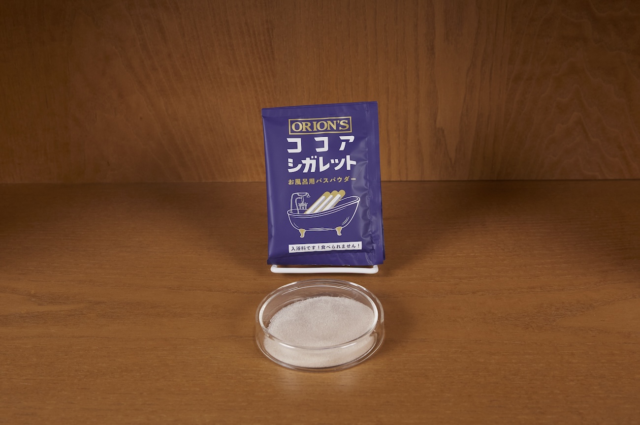 ココアシガレット バスパウダー
