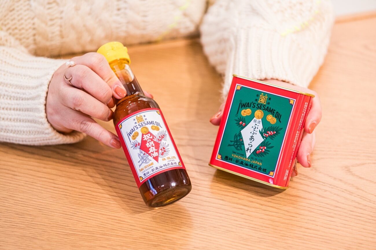 横浜 岩井の胡麻油、横濱ぶぶあられ缶、祝の胡麻油