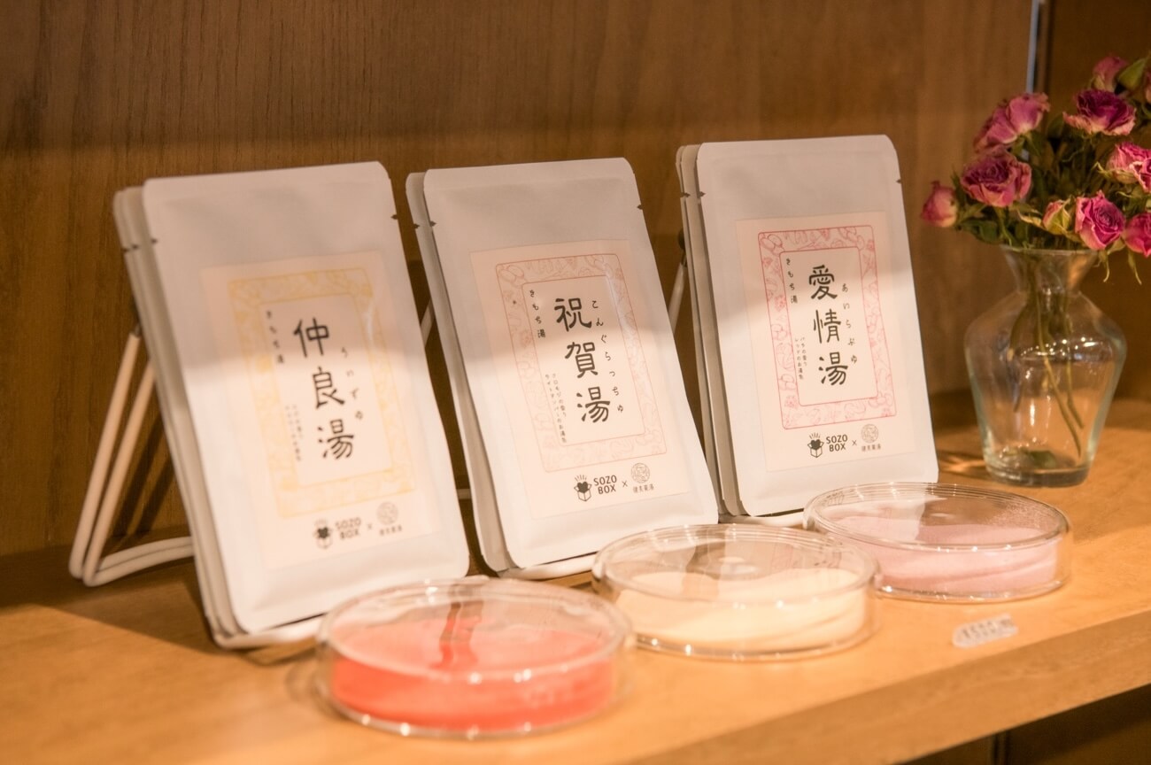 写真：入浴剤「ＳＯＺＯ ＢＯＸ ×健美薬湯 きもち湯」