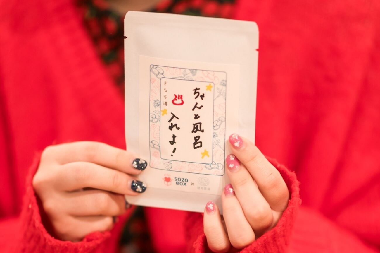 写真：ま ち こさんが制作したパッケージ