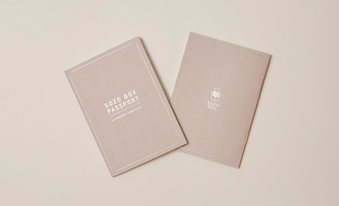 ＳＯＺＯ　ＢＯＸ PASSPORT