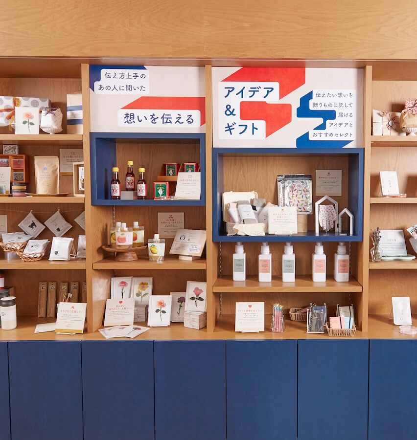 写真：店舗内に掲載されている様々なギフト
